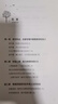為青春期賦能：寫(xiě)給男孩女孩的心理自助指南 曬單實(shí)拍圖