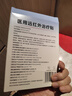 修正醫用遠紅外治療貼足跟貼腳后跟筋膜足腱炎骨質(zhì)增生骨刺活血三盒裝 曬單實(shí)拍圖