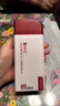 HIGO美國原裝正品HIGO最新款akg逆齡片海購基因抗衰正 男士60片瓶 HIGO男款1瓶*60粒新款 曬單實(shí)拍圖
