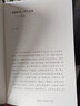 準噶爾之書（魯獎作家紅柯長篇遺作） 曬單實拍圖