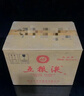 五糧液 2022年68度 濃香型白酒 500ml*6瓶 原箱 官方授權 曬單實(shí)拍圖