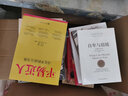 萬歷十五年 黃仁宇作品系列 曬單實拍圖