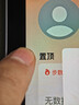 Apple/蘋(píng)果 iPad Air 11英寸 M3芯片2025年款 平板電腦 (128GB WLAN版)紫色 曬單實(shí)拍圖