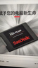 閃迪（SanDisk）240GB SSD固態(tài)硬盤530MB/s讀速PLUS性能加強(qiáng)版SATA接口2.5英寸TLC顆粒臺(tái)式機(jī)筆記本擴(kuò)容電腦升級 曬單實(shí)拍圖