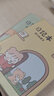 思進(jìn)（SIJIN） 4本小學(xué)生膠套日記本小方格小學(xué)生拼音田字方格本a5加厚小孩兒童男女孩小學(xué)生用作業(yè) 【方格】小女孩 8本裝 曬單實(shí)拍圖