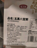 燕之坊30日五谷雜糧粥100g*30袋中秋節日福利禮盒臘八粥八寶小米粥 曬單實(shí)拍圖