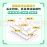 作文紙條 一看就能用的作文素材初中版2026適用優(yōu)秀作文素材作文紙條中考備考范文初一初二三精選記敘文寫(xiě)作技巧一看就能寫(xiě)的滿(mǎn)分作文積累書(shū) 曬單實(shí)拍圖