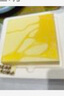廿一客（21cake）百香果酸乳酪慕斯蛋糕生日蛋糕冰淇淋口感生日禮物同城配送當日送達 百香果酸乳酪慕斯（mu糖醇款） 2磅 曬單實拍圖