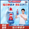 奧妙（OMO）【吳磊推薦】快洗洗衣液2.4斤 15分鐘速凈快洗專(zhuān)用 8倍潔凈力 曬單實(shí)拍圖