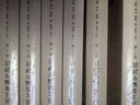 朱熹文集編年評注（全13冊）朱熹全集 朱熹思想及其學術解讀  朱熹四書集注 朱熹的歷史世界 曬單實拍圖