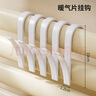 享樂屋壁掛式暖氣片掛鉤免打孔衣帽掛鉤毛巾掛架衛(wèi)生間晾衣服鉤子通用型 白色10個【正反兩用】 【太空鋁 不生銹 承重強】 曬單實拍圖