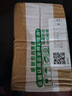 適用寶潤理發(fā)器充電線(xiàn)P2 P3 A5 928 938電推剪充電器A6 T1替換陶瓷刀頭X1 T1電池 USB充電線(xiàn)+充頭【2.4-3.6V】 曬單實(shí)拍圖