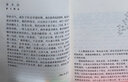 賈平凹散文精選/名家散文典藏（彩插版） 曬單實(shí)拍圖