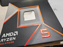 微星（MSI）B650M GAMING WIFI+銳龍AMD R5 9600X主板CPU套裝 曬單實(shí)拍圖