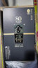 舍得沱牌 智慧舍得建廠80周年紀(jì)念款濃香型白酒52度禮盒裝 52度 500mL 6瓶 （整箱裝） 曬單實拍圖