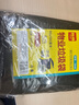 利得平口垃圾袋黑色90*100cm50只單面1.5絲特大號加厚物業(yè)袋實(shí)惠裝 曬單實(shí)拍圖