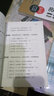 中國式禮儀中國人一看就懂的禮儀教養書(shū)為人處事社交禮儀溝通智慧人際關(guān)系情商表達說(shuō)話(huà)技巧中國式應酬勵志禮儀書(shū)籍 曬單實(shí)拍圖