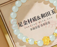 老廟黃金手鏈足金和田玉轉運珠手串金手鏈送女友老婆生日禮物結婚五金 和田玉足金手串約0.7g 禮盒 曬單實(shí)拍圖