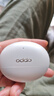 OPPO Enco Free4 【國家補(bǔ)貼】真無線入耳式藍(lán)牙耳機(jī)降噪耳機(jī)通用蘋果華為小米手機(jī) 超長續(xù)航 珠光白 曬單實(shí)拍圖