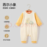 貝肽斯兒童睡衣春秋款寶寶舒絨棉家居服套裝男女童秋季長(cháng)袖連體衣服 曬單實(shí)拍圖