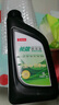 電裝日本電裝 DENSO 長(zhǎng)效型防凍液水箱寶紅色/綠色四季通用型不分車(chē)型 -35度 綠色長(zhǎng)效型 1L裝 曬單實(shí)拍圖