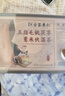 古茶養仁五指毛桃茯苓茶健脾養胃濕氣重薏米紅豆祛濕茶橘皮養生茶480g 曬單實(shí)拍圖