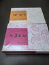 女仙外史 中國古典神魔小說叢書古典文學(xué)歷史通俗讀物歷史演義小說 曬單實(shí)拍圖