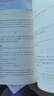 世說(shuō)新語(yǔ)（全2冊）加強文言文理解中高考必備三全本精裝無(wú)刪減中華書(shū)局中華經(jīng)典名著(zhù)全本全注全譯 曬單實(shí)拍圖