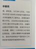由淺入深精通LS-DYNA（第二版） 曬單實(shí)拍圖