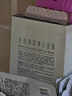 肌膚未來（SKYNFUTURE）377美白面膜5片/盒贈(zèng)7片 提亮美白補(bǔ)水保濕改善暗沉護(hù)膚品女 曬單實(shí)拍圖