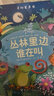 【新華正版】尤斯伯恩奇妙發(fā)聲書 農場里面邊誰在吵繪本 會說話的早教有聲書 寶寶學說話點讀書 0到3歲寶寶兒童手指點讀嬰幼兒啟蒙認知早教玩具 【全8冊】尤斯伯恩奇妙發(fā)聲書 曬單實拍圖