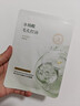 韓方五谷水楊酸祛痘控油面膜補水保濕緊致抗皺熬夜清潔黑頭毛孔修復女男士 曬單實(shí)拍圖