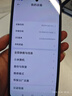 小米 REDMI K80 Pro 國家補貼 驍龍8至尊版  全焦段影像 澎湃OS 12GB+512GB 玄夜黑 紅米5G手機 曬單實(shí)拍圖