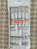 國譽(yù)(KOKUYO)【日本文具大賞】進(jìn)口mark+彩色熒光筆 學(xué)生用劃重點(diǎn)記號筆 雙頭淡色系5色套裝5支PM-MT200-5S 曬單實(shí)拍圖