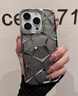 魔杰樂(lè ) 適用蘋(píng)果16手機殼閃粉水立方iPhone14promax漸變13pro硅膠15高級感12por防摔軟11電鍍黑色保護殼 【黑色+漸變閃粉紙】水立方紋大孔 iPhone16 曬單實(shí)拍圖