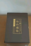  全6冊資治通鑒書(shū)籍原著(zhù)白話(huà)版文白對照文言歷史類(lèi)非中華書(shū)局資質(zhì)通鑒青史記二十四史完整版國學(xué)經(jīng)典  曬單實(shí)拍圖
