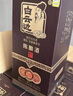 白云邊二十年20年陳釀42度500ml 濃醬兼香型白酒 42度 500mL 6瓶 整箱裝 曬單實(shí)拍圖