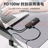惠普拓展塢type-c 蘋(píng)果電腦轉換器多接口macbook拓展塢sd讀卡器 hdmi usb擴展塢Ipad轉接頭 CT203C 銀 曬單實(shí)拍圖