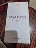 華為 nova 14 Ultra  512GB 曜金黑 全焦段紅楓質(zhì)感人像 天通北斗雙衛星通信 華為手機【贈話(huà)費券】 曬單實(shí)拍圖