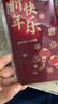 2025新款復古新年紅包袋磨砂燙金個(gè)性創(chuàng  )意春節福字高檔加厚利是牙創(chuàng  )意包 千元款：1包【共6個(gè)】 【磨砂燙金】1包6款共6個(gè) 12個(gè)大號 曬單實(shí)拍圖
