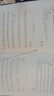 2023正版袁莎古箏教程1-9級全套巧學(xué)版3精學(xué)版4零基礎(chǔ)自學(xué)教材書7成人初學(xué)入門教程8古箏書籍9曲 曬單實拍圖