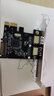 帝特PCI-E轉2口USB3.0擴展卡適用臺式機電腦內置雙口USB轉接卡HUB集線(xiàn)卡獨立免供電 PC0191 曬單實(shí)拍圖