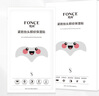 梵西（FONCE）抬頭紋貼女額頭貼提拉皺紋川字紋保濕貼眉間紋干紋細紋緊致飽滿(mǎn) 平滑額頭抗皺貼3盒 曬單實(shí)拍圖