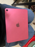 全新原封 iPad 11代 11英寸 ipad11 2025年款 平板電腦 WiFi 128G 粉色 美版原封 官方標配 曬單實(shí)拍圖