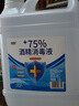 利群酒精消毒液75度噴霧消毒液室內室外殺菌噴劑免洗噴霧 75%酒精2500ML 曬單實(shí)拍圖