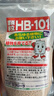 HB-101植物活力素1000g盆栽綠植花卉多肉蘭花通用生根劑有機緩釋顆粒 曬單實(shí)拍圖