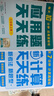 學(xué)而思 應用題天天練三年級上 科學(xué)規劃 六大方法搭建思維模型 校內應用題類(lèi)型全覆蓋 936個(gè)精講視頻一鍵拍照對答案 曬單實(shí)拍圖