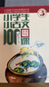 【新版】小學(xué)生小古文100課 上下冊 修訂版 朱文君 一百篇中小學(xué)教輔課外讀物1-6年級通用 曬單實(shí)拍圖