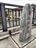 艾登森正宗泰山石敢當(dāng)室外補(bǔ)角庭院靠山石化路沖門牌刻字青石頭擺件 高100厘米寬45厘米厚15厘米 曬單實(shí)拍圖