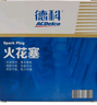 德科鎳合金火花塞 原廠品質(zhì) 4支裝 桑塔納/捷達(dá)/昕銳/朗行等 19335980 曬單實(shí)拍圖